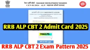 RRB ALP CBT 2 Admit Card 2025