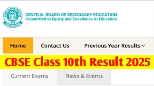 CBSE Class 10th Result 2025