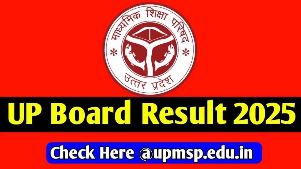 UP Board Result 2025