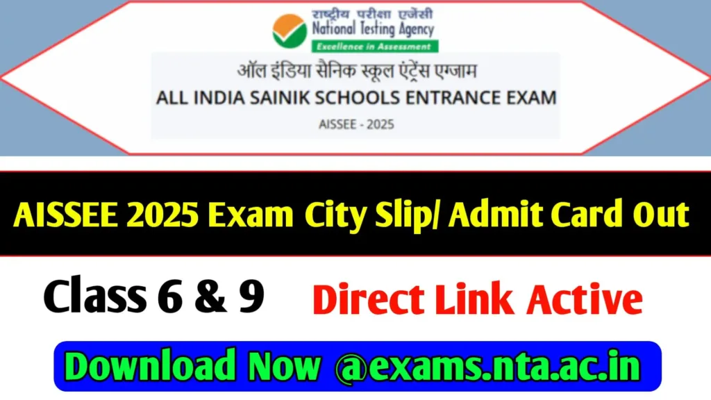 AISSEE 2025 Exam City Slip Admit Card