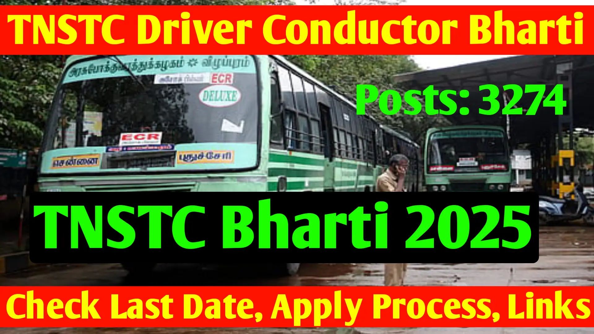 TNSTC Bharti 2025