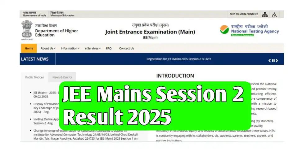 JEE Mains Session 2 Result 2025