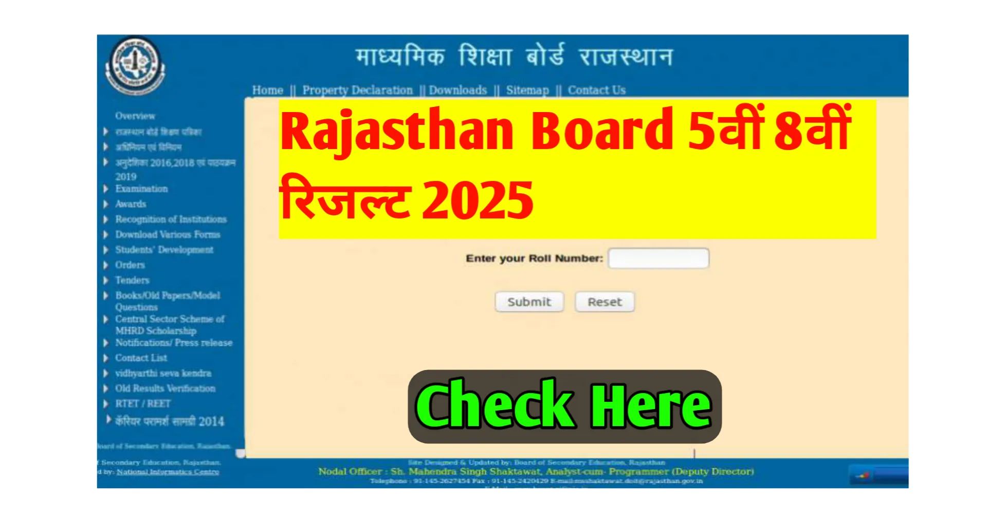 Rajasthan Board 5th 8th Result 2025