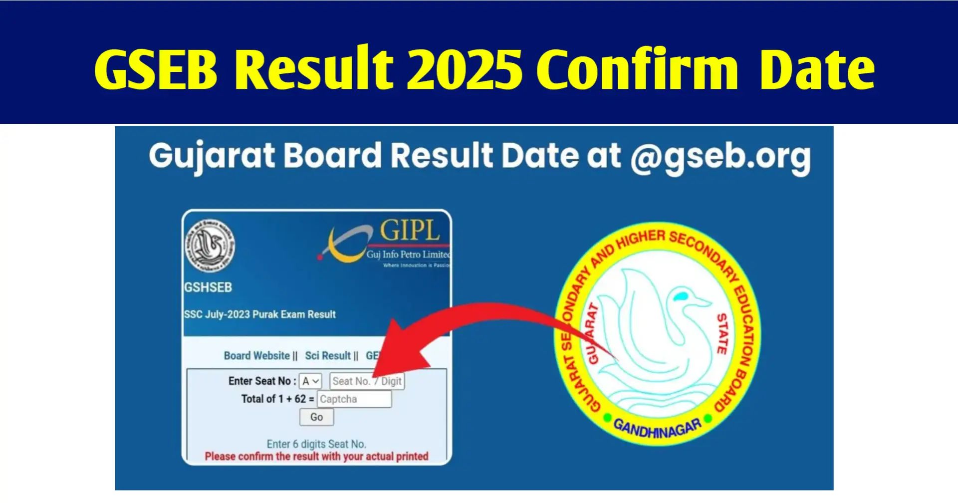 GSEB Result 2025 Confirm Date
