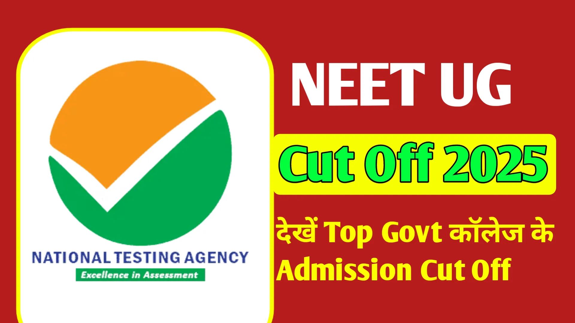 NEET UG 2025 Cut Off Kya Rahega