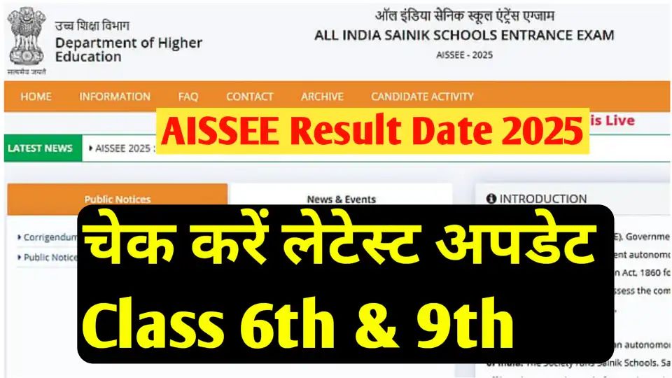 AISSEE Result Date 2025