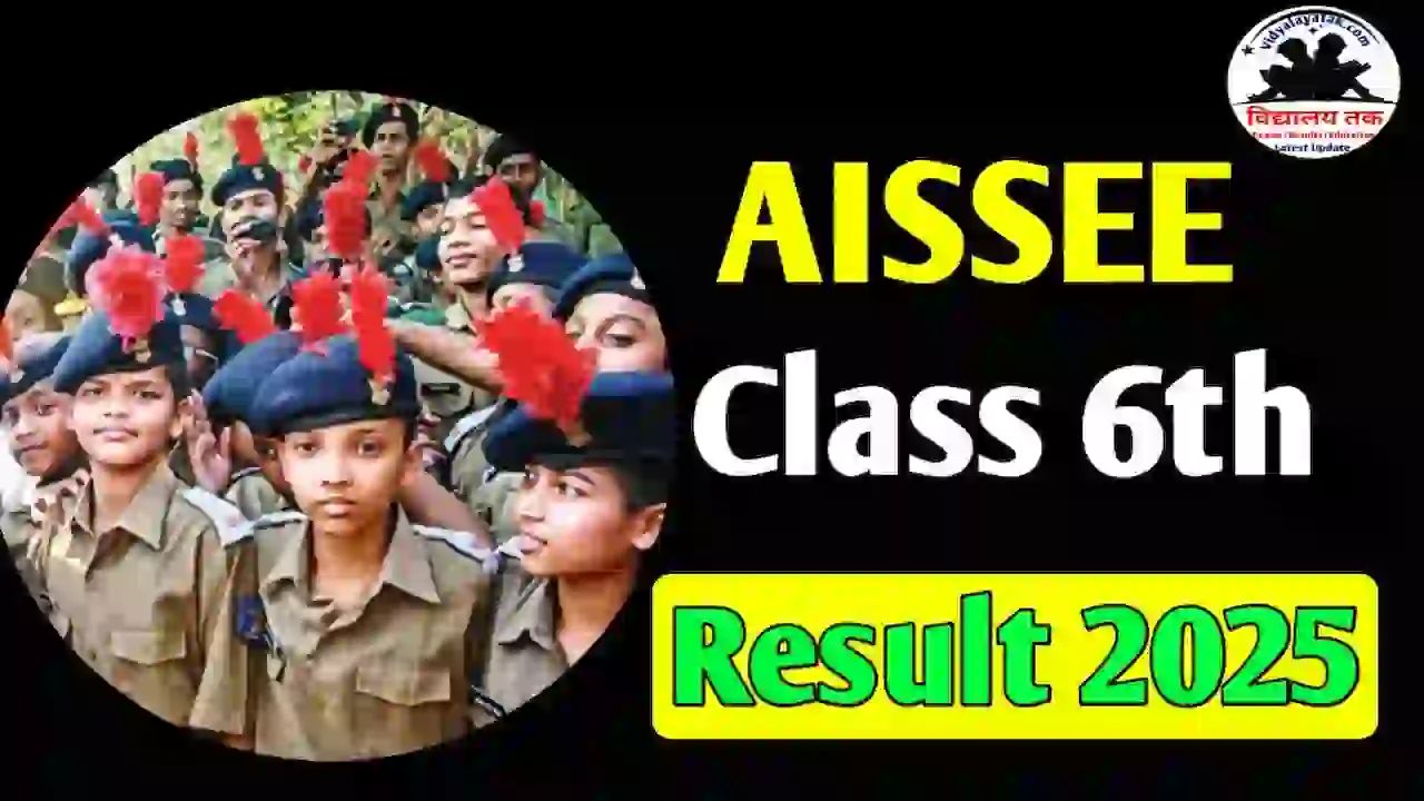 AISSEE Class 6th Result 2025