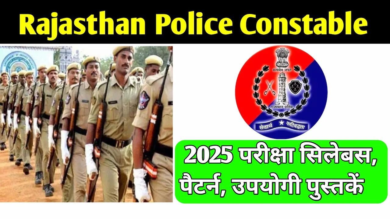 Rajasthan Police Constable Exam Syllabus 2025