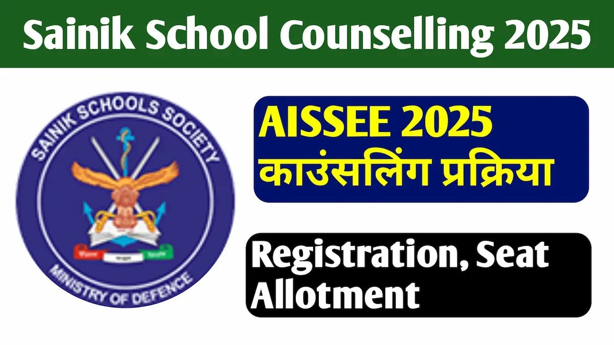Sainik School Counselling Date 2025