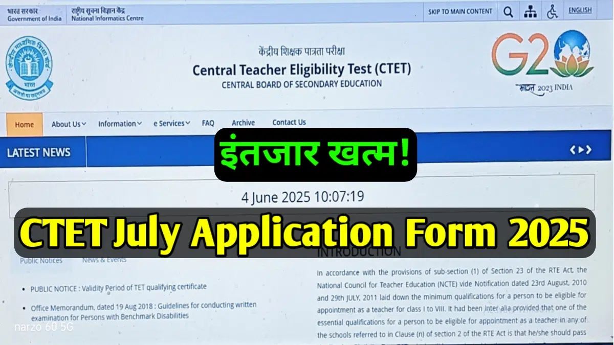 CTET July Application Form Date 2025