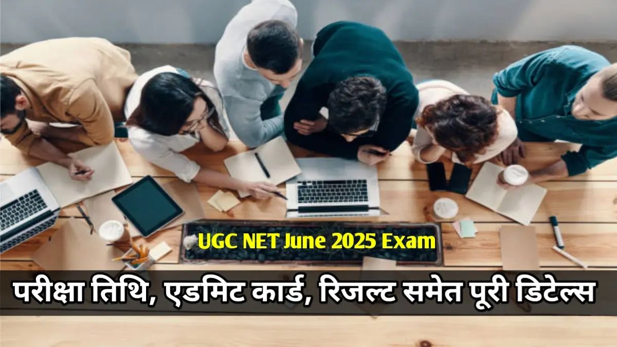 UGC NET June 2025 Exam Date