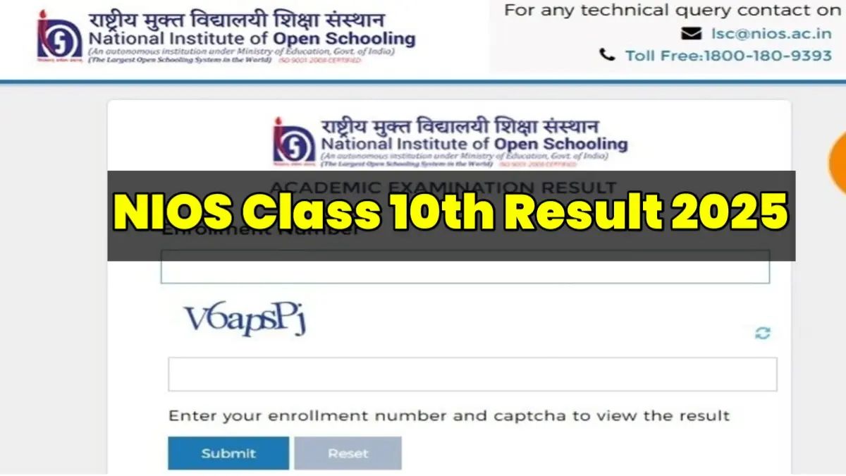NIOS Class 10 Result 2025
